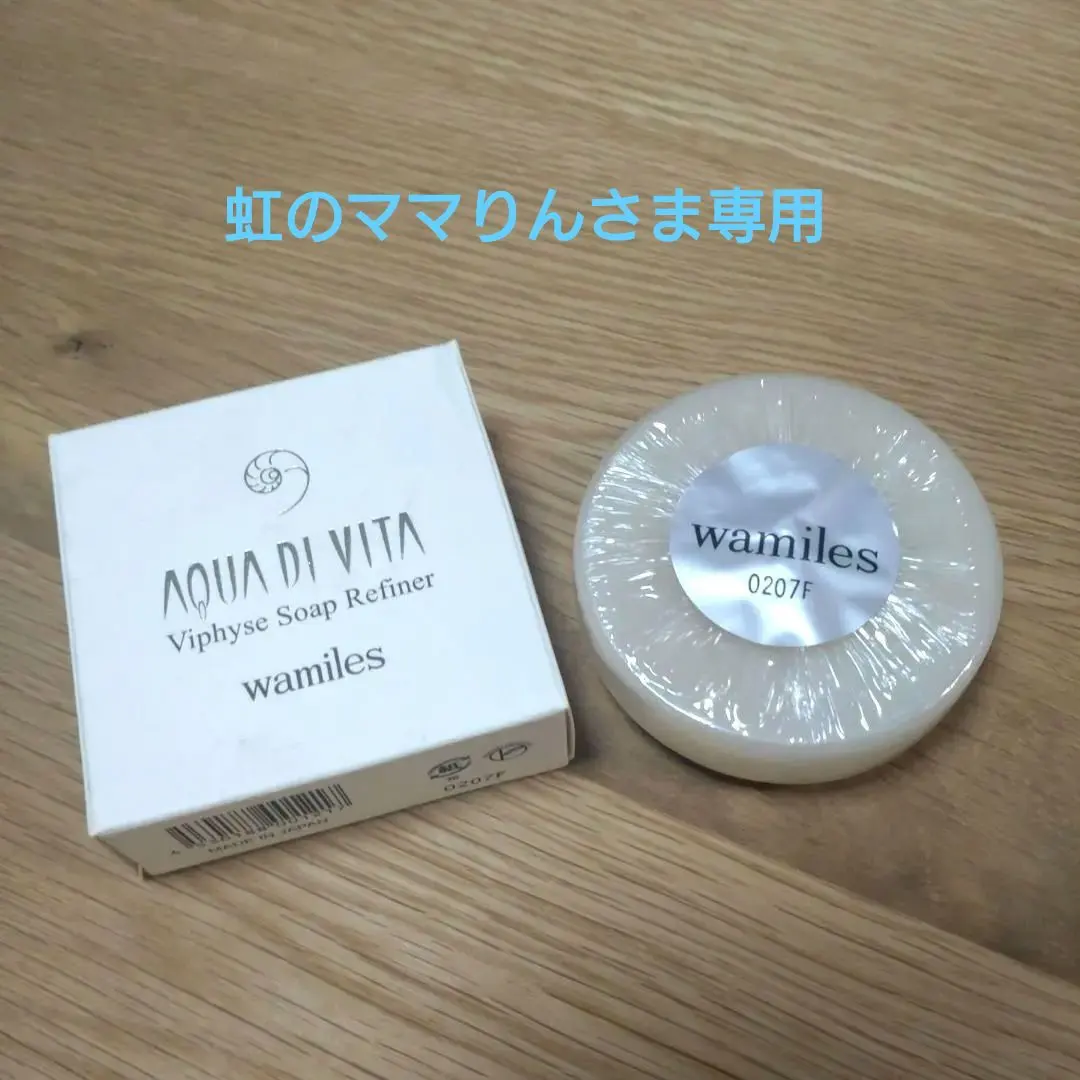 2026年最新】ワミレスアクアデヴィタの人気アイテム - メルカリ