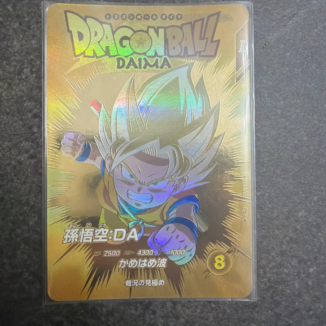 2026年最新】ドラゴンボールスーパーダイバーズ ex パラレルの人気