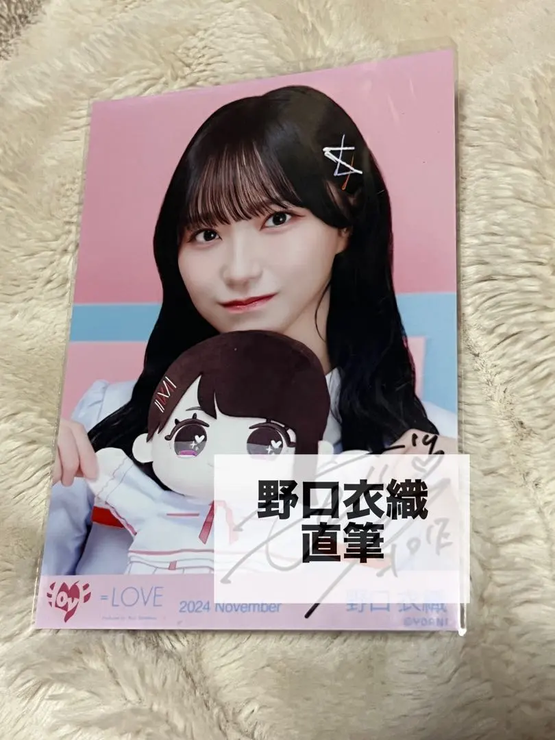 2026年最新】野口衣織 直筆 モーリーの人気アイテム - メルカリ