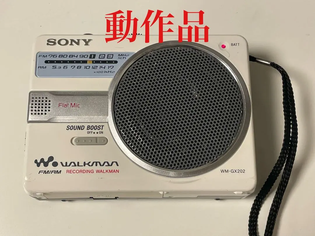 2026年最新】wm-gx202の人気アイテム - メルカリ