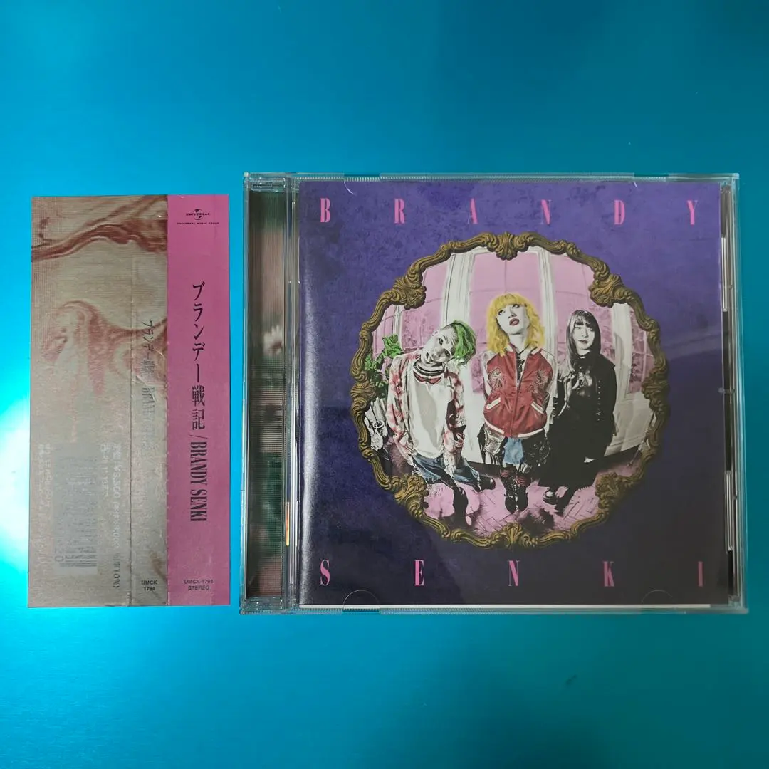 2026年最新】ブランデー戦記 cdの人気アイテム - メルカリ