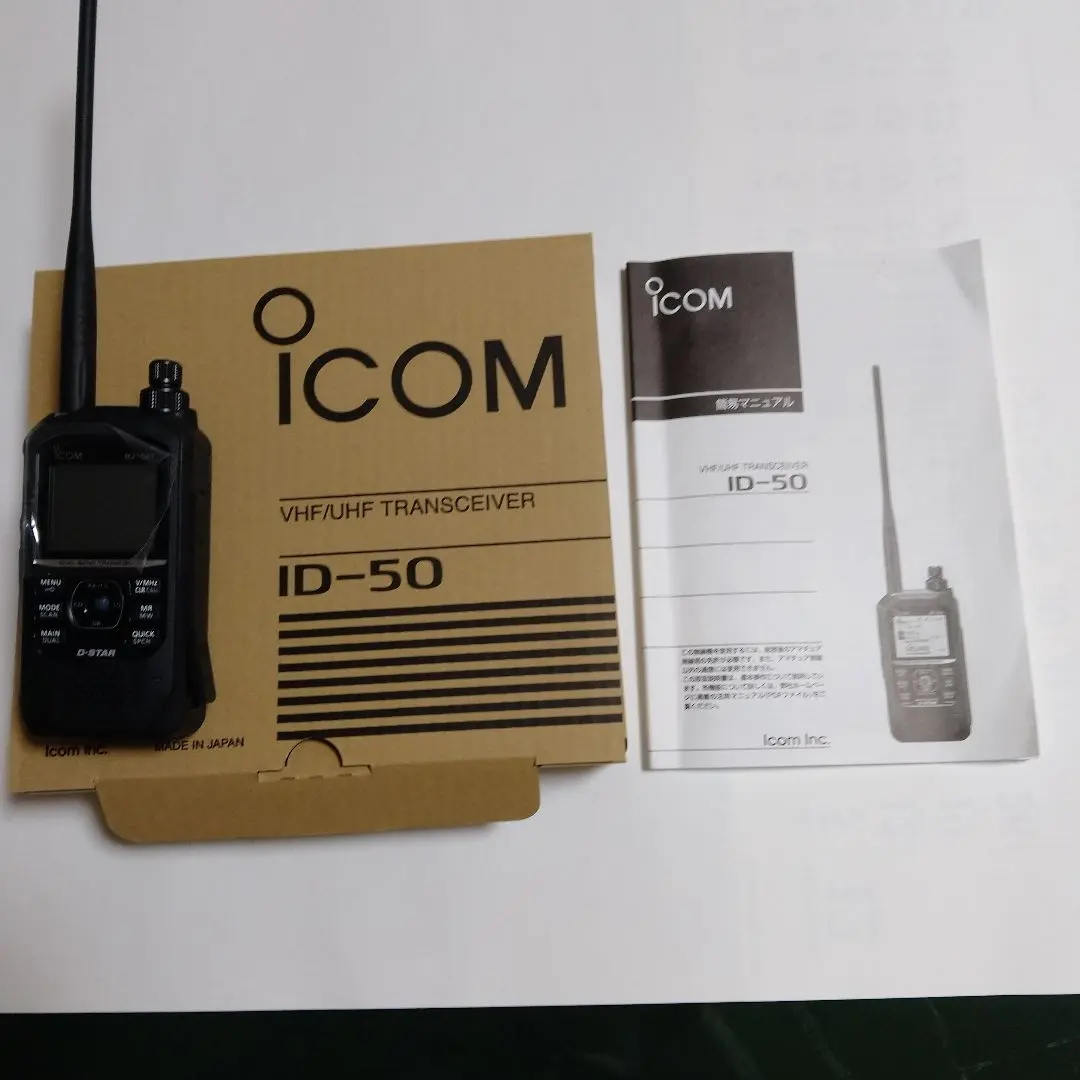 2026年最新】icom id-50の人気アイテム - メルカリ