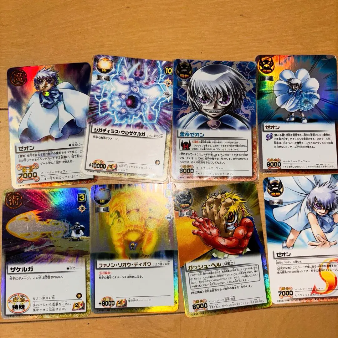 2026年最新】雷帝ゼオンの人気アイテム - メルカリ