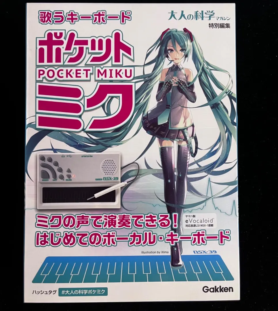 2026年最新】nsx-39の人気アイテム - メルカリ