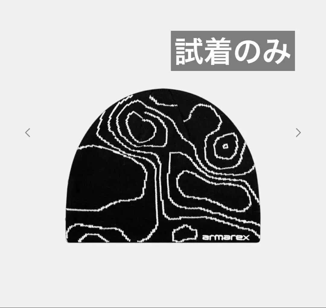 2026年最新】armarexの人気アイテム - メルカリ