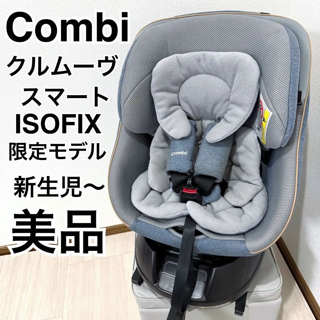 2026年最新】クルムーヴスマート ライトの人気アイテム - メルカリ