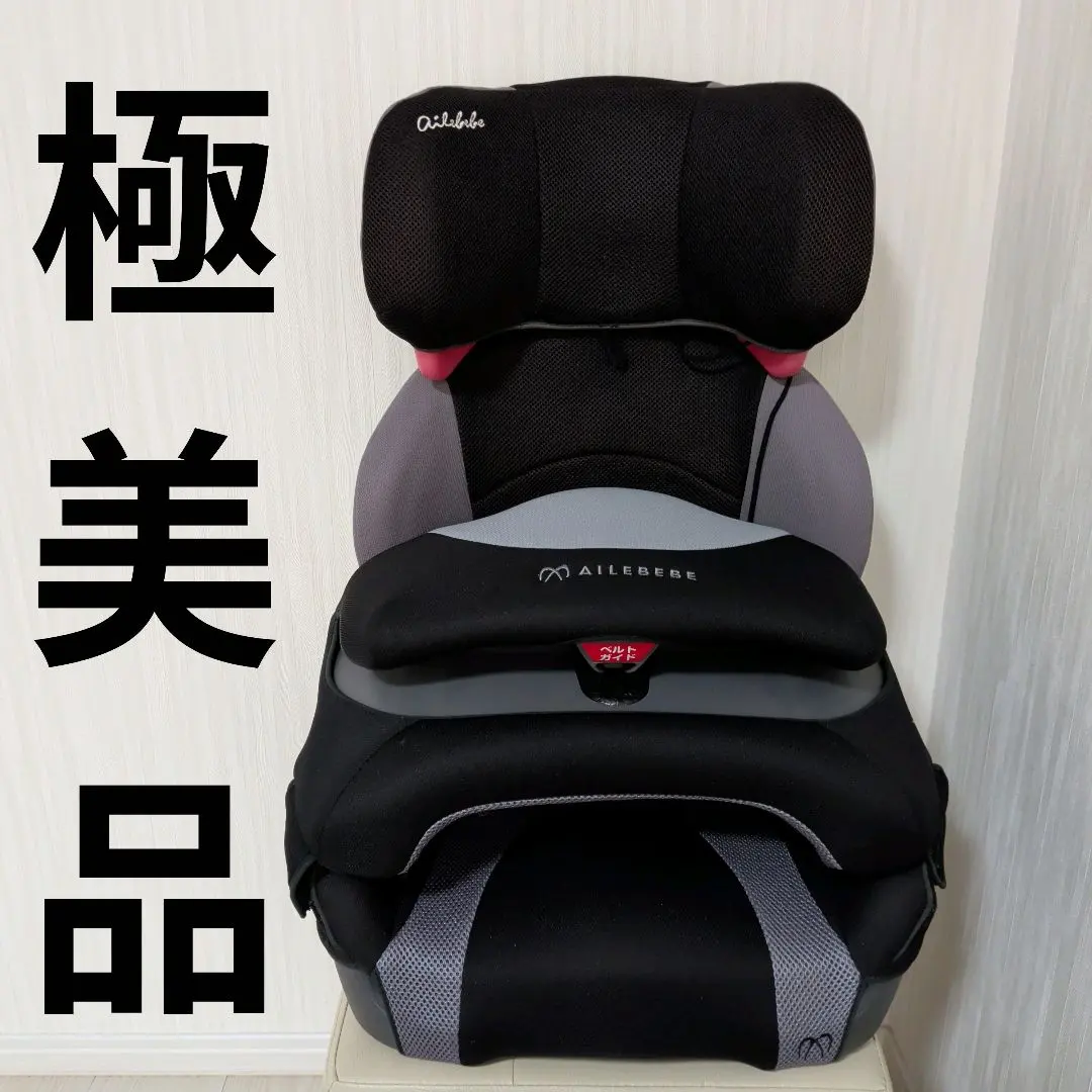 2026年最新】エールベベ サラット 3 ステップ v3の人気アイテム - メルカリ