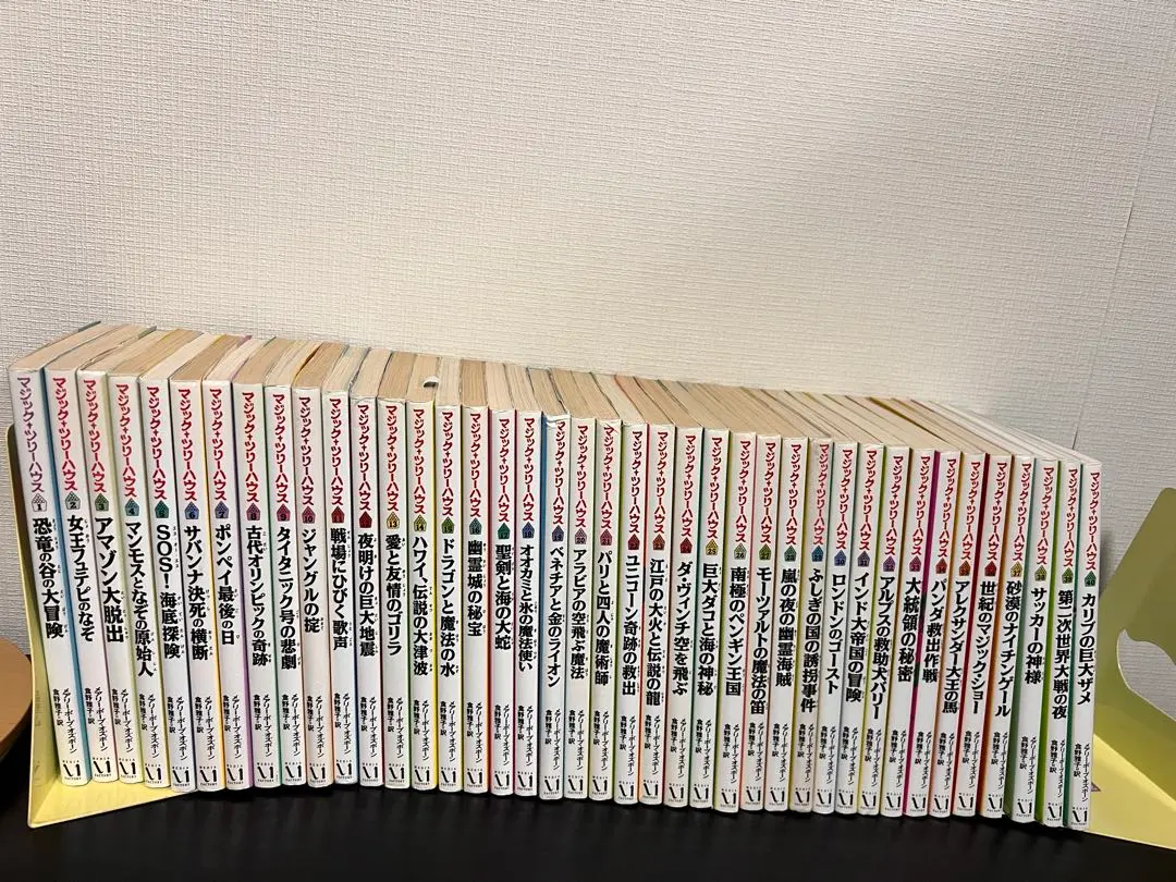 2026年最新】マジックツリーハウス 全巻の人気アイテム - メルカリ