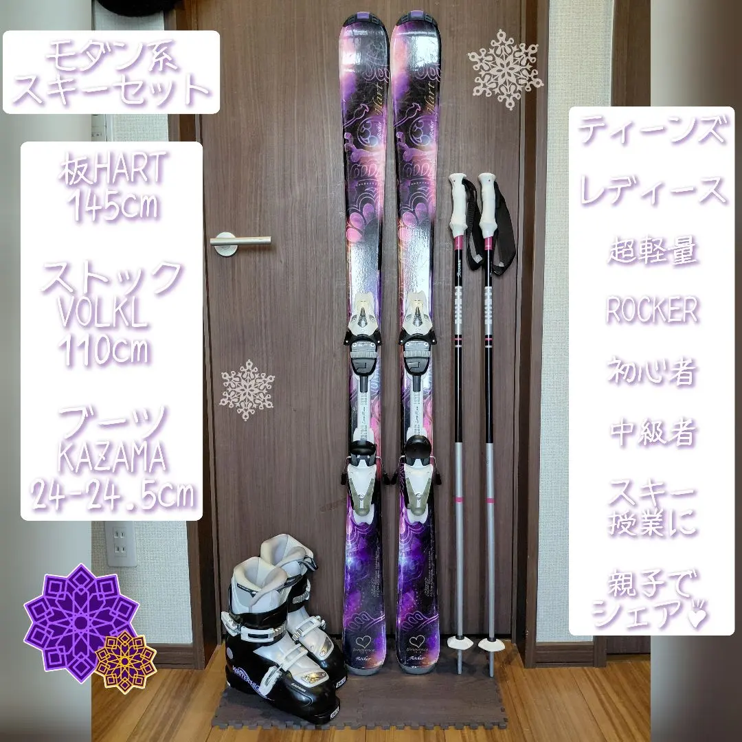 2026年最新】kazama winterhighの人気アイテム - メルカリ