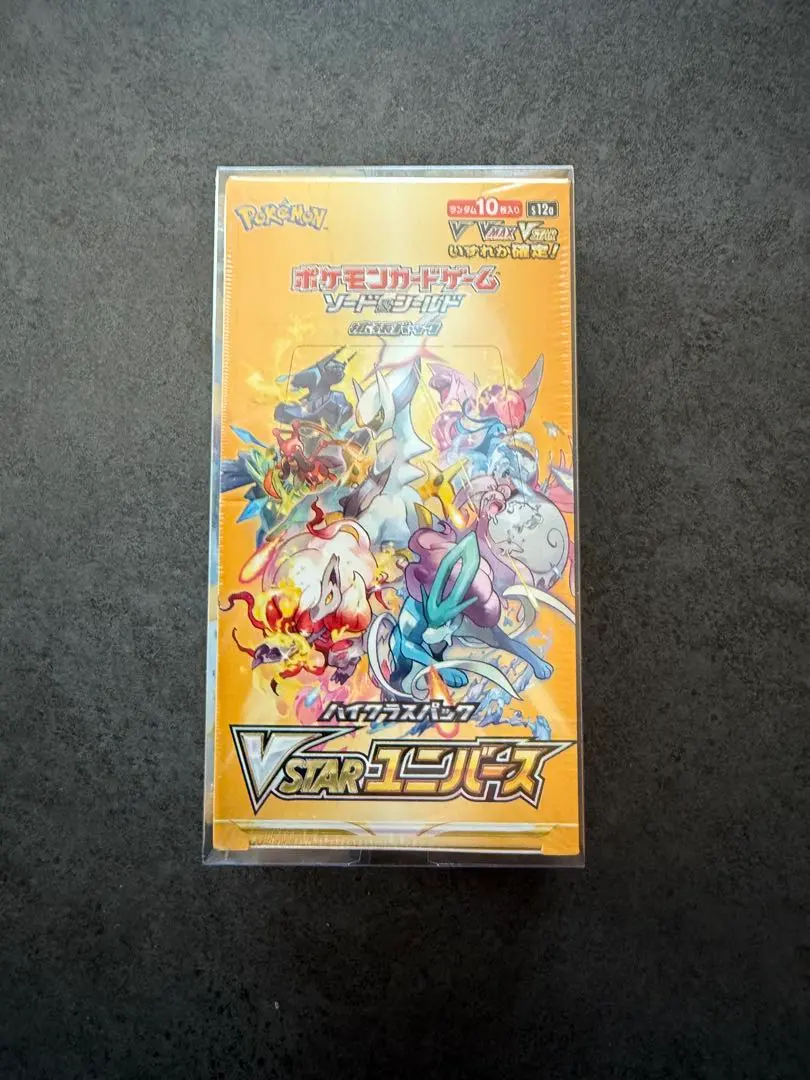 2026年最新】vstarユニバース box シュリンク付き 初版の人気アイテム