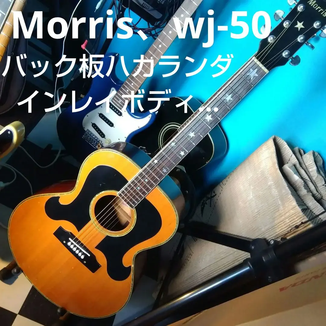 2026年最新】morris wjの人気アイテム - メルカリ