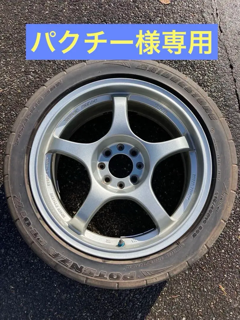 2026年最新】a-tech final speedの人気アイテム - メルカリ