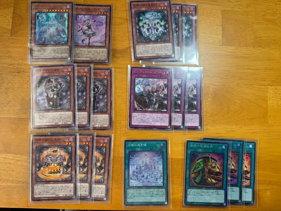 2026年最新】遊戯王 ラビュリンスデッキの人気アイテム - メルカリ