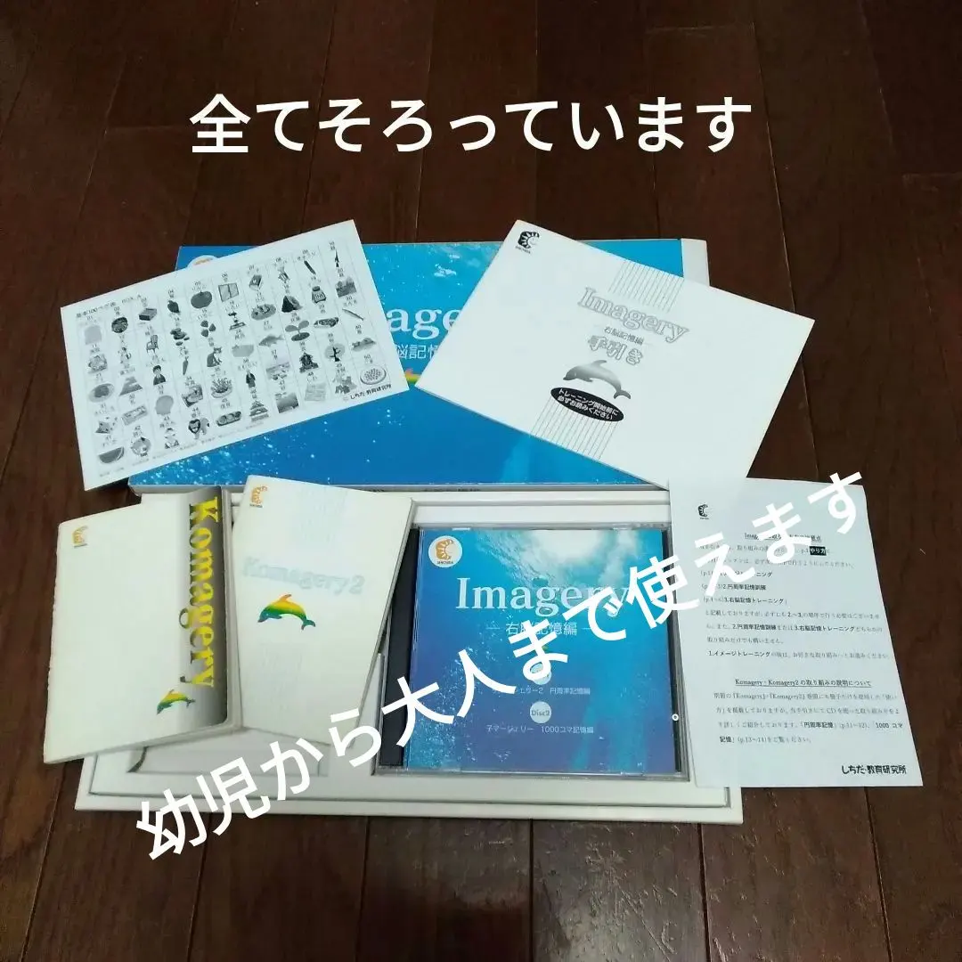 2026年最新】円周率 七田の人気アイテム - メルカリ