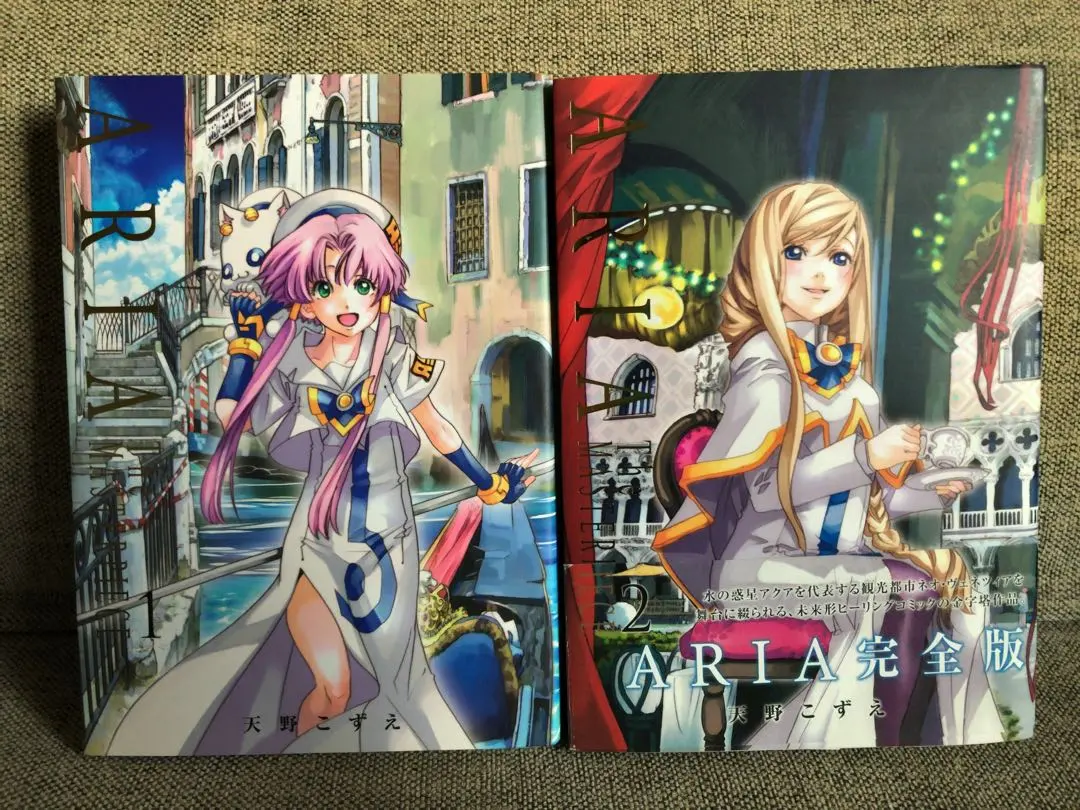 2026年最新】aria 完全版 7巻の人気アイテム - メルカリ