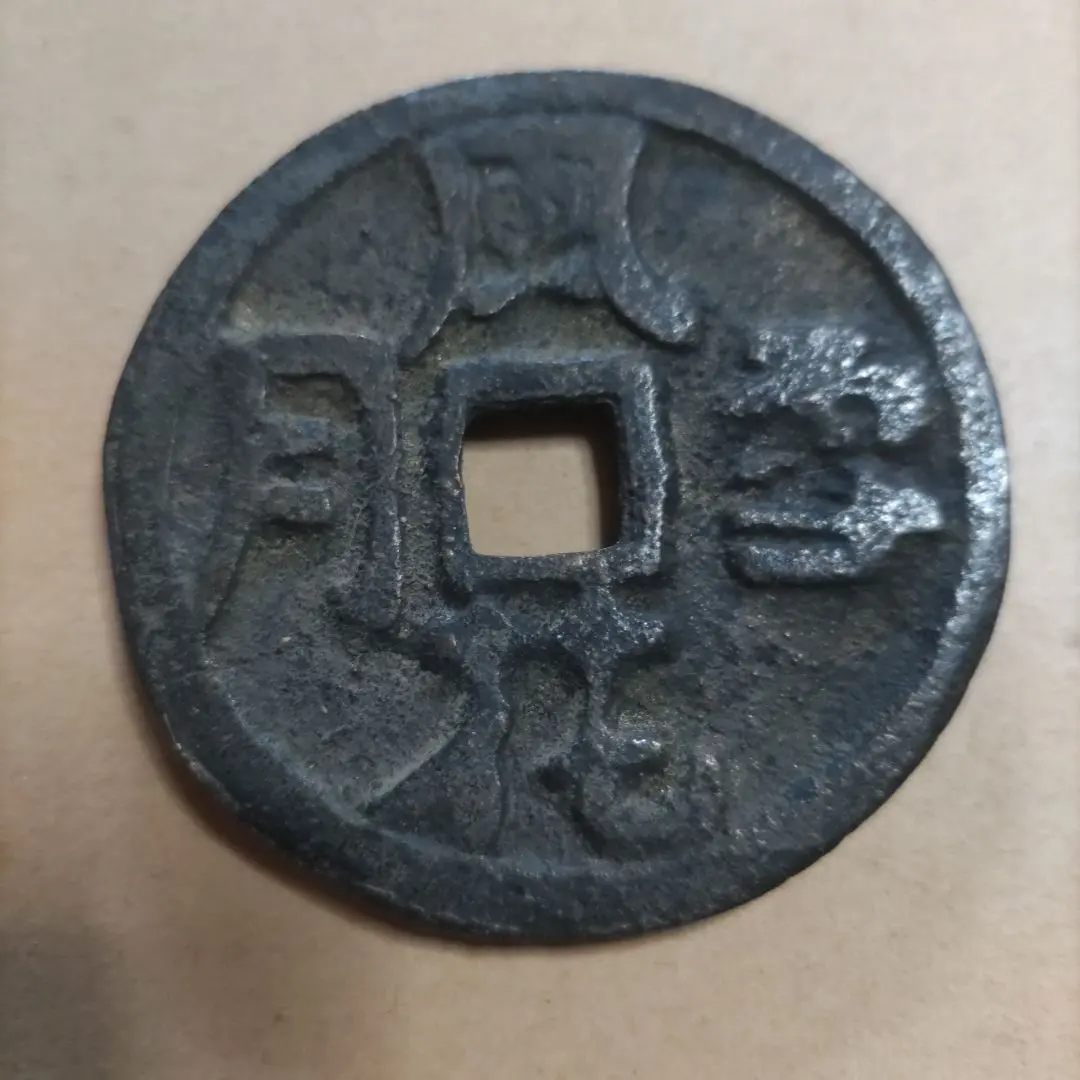 2026年最新】風花雪月 絵銭の人気アイテム - メルカリ