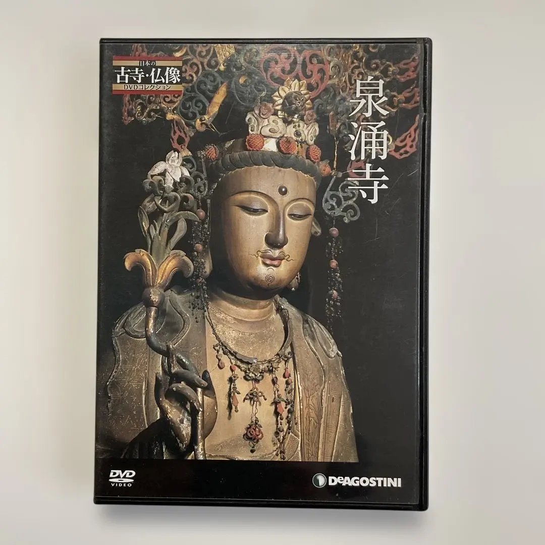 2026年最新】日本の古寺・仏像dvdコレクションの人気アイテム - メルカリ