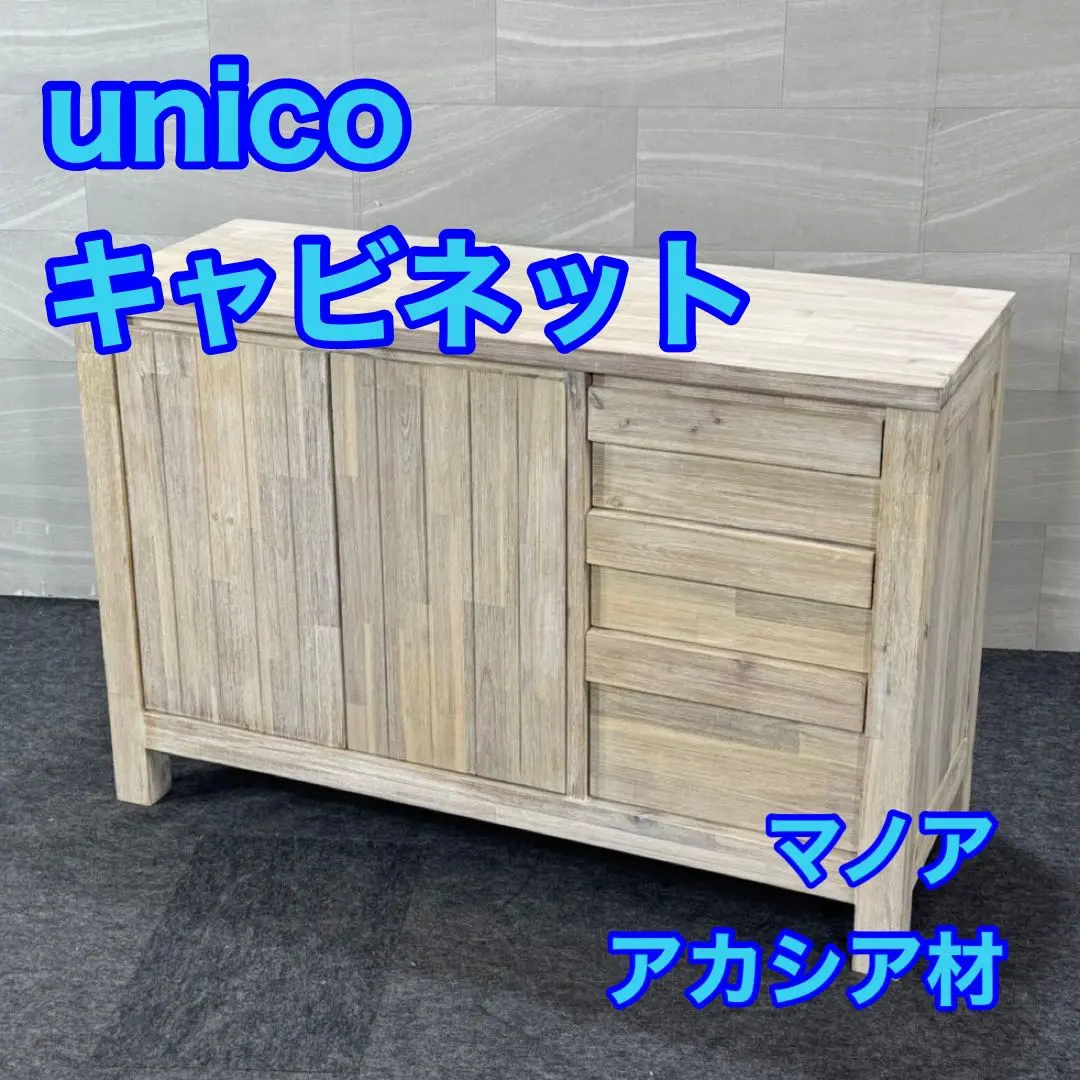 2026年最新】unico ウニコ manoa マノアの人気アイテム - メルカリ