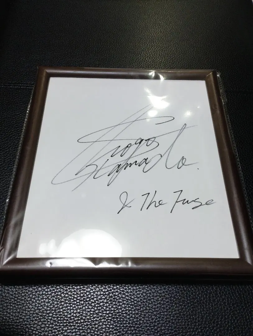 2026年最新】浜田省吾サインの人気アイテム - メルカリ