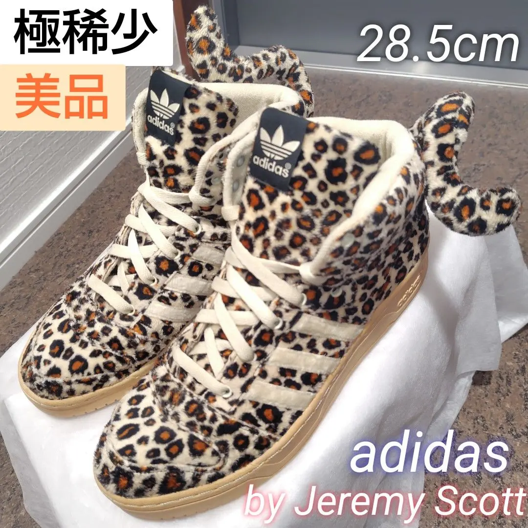 2026年最新】ジェレミースコット レオパードの人気アイテム - メルカリ