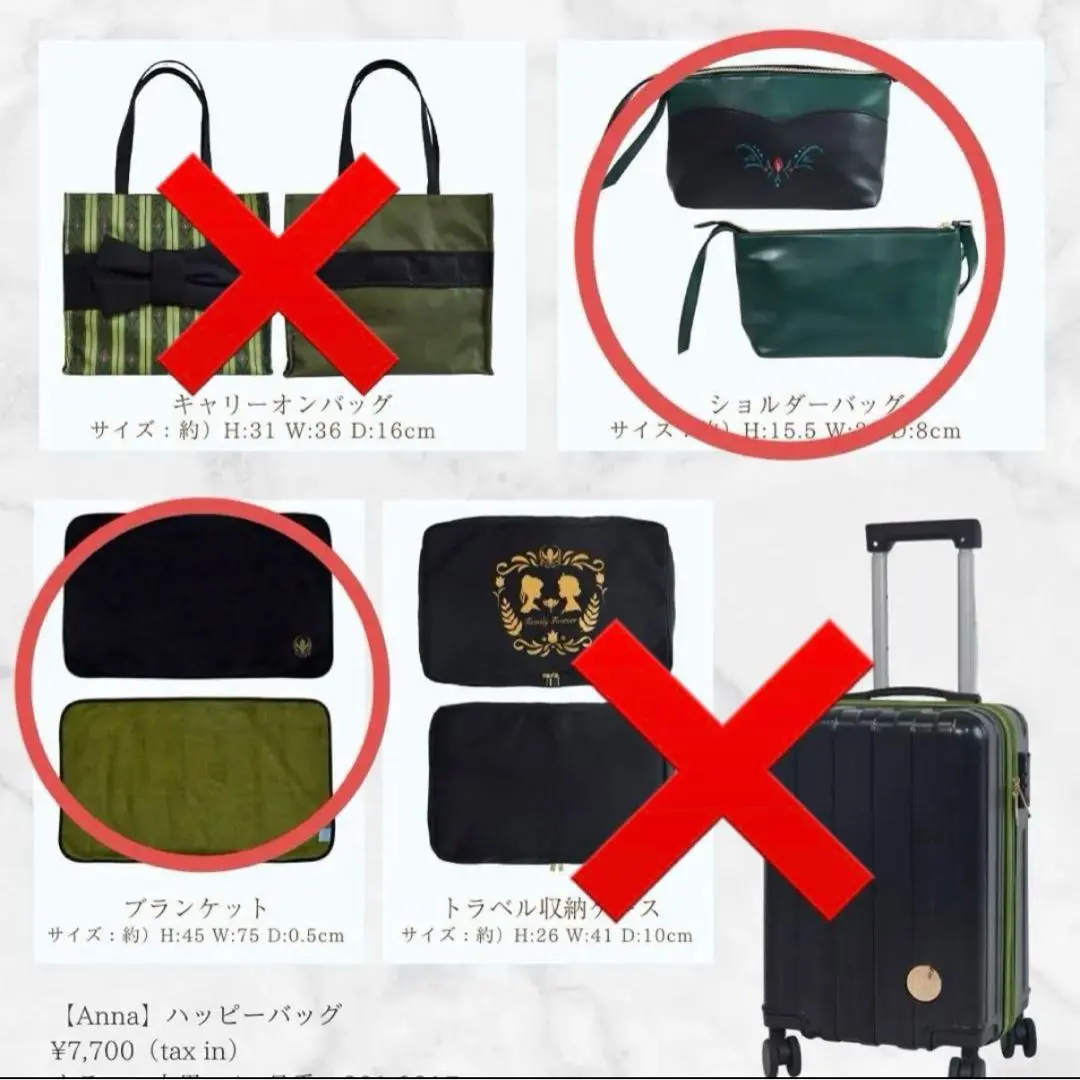 2026年最新】キャリーバッグ ディズニー アナと雪の女王の人気アイテム