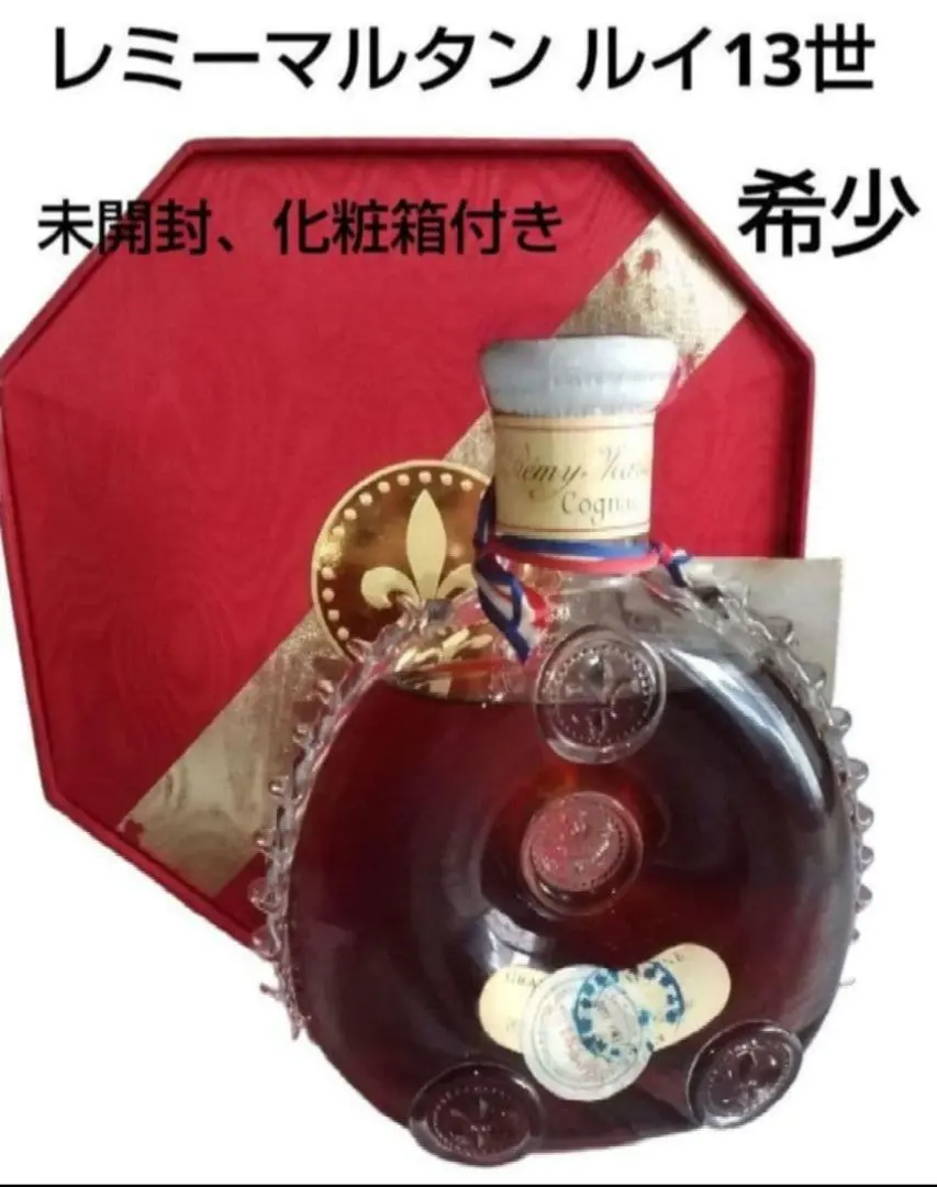 2026年最新】ルイ13世ベリーオールドの人気アイテム - メルカリ