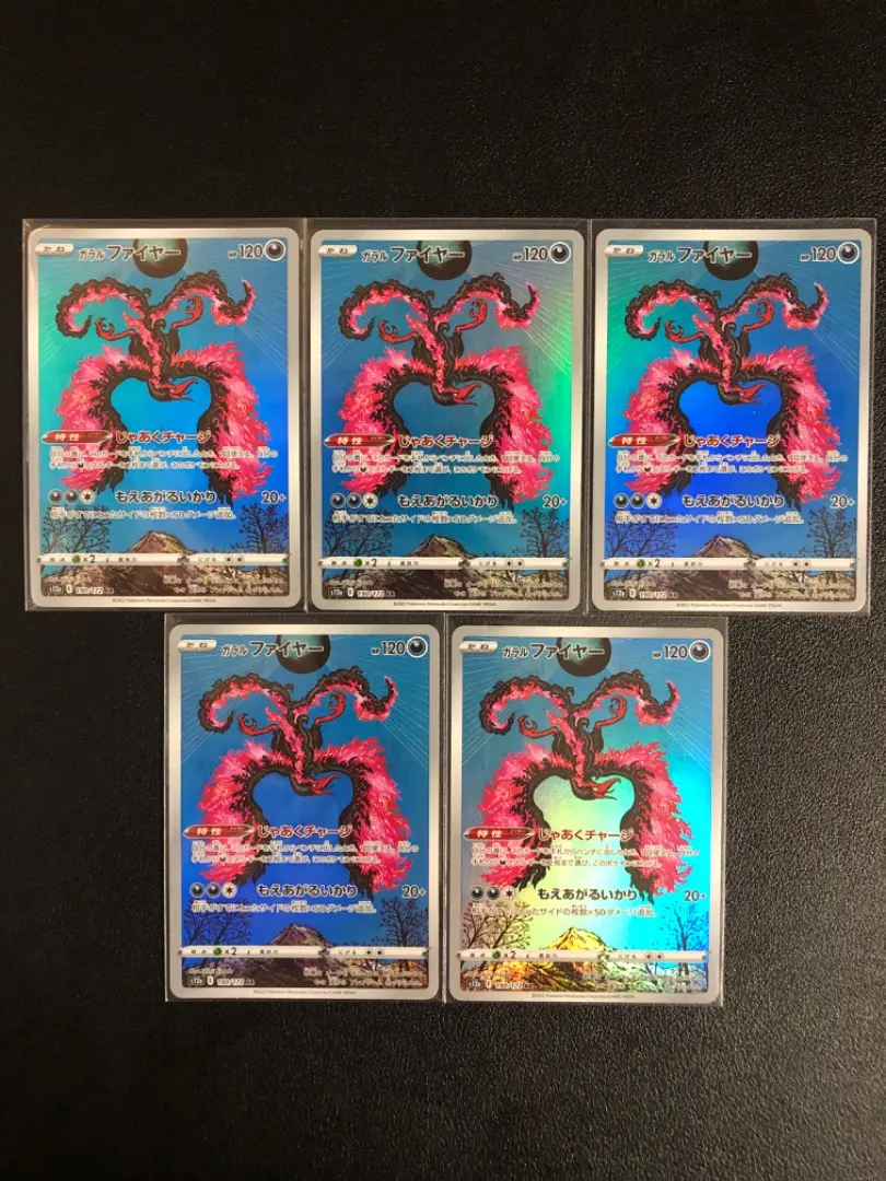 2026年最新】game artworks ポケモンの人気アイテム - メルカリ