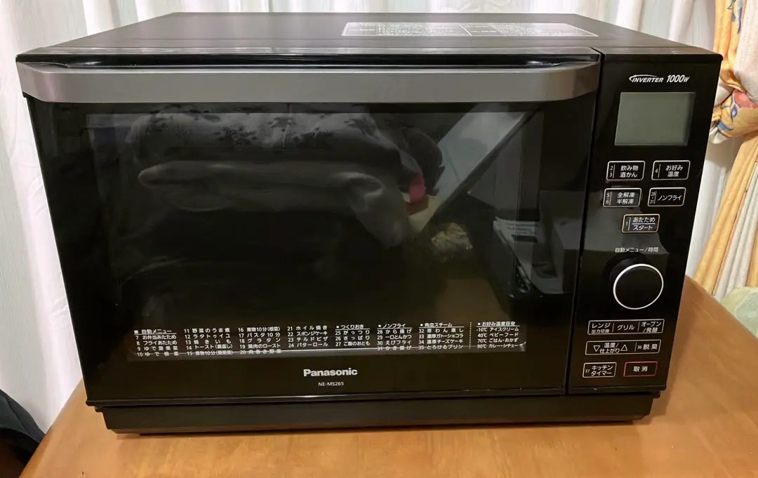 2026年最新】ne-ms265の人気アイテム - メルカリ