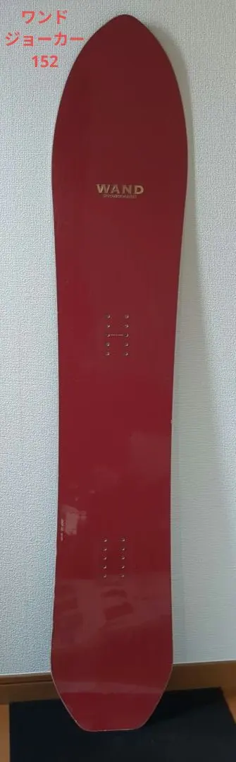 2026年最新】wand snowboardの人気アイテム - メルカリ