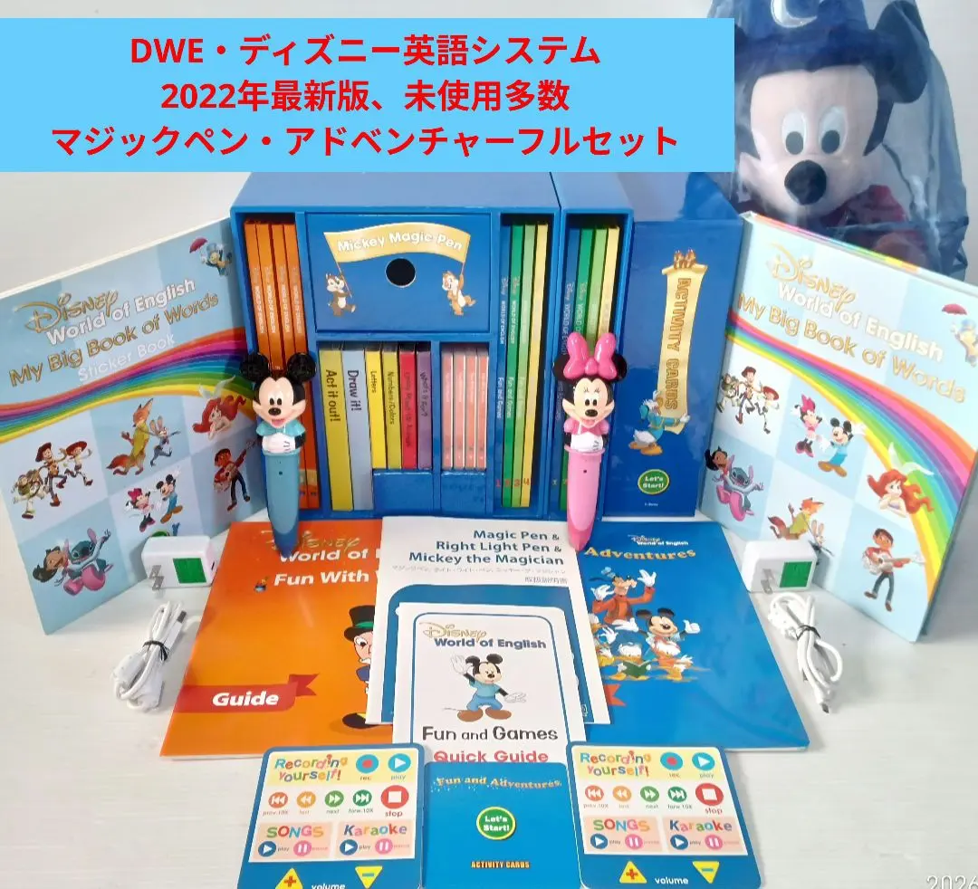2026年最新】dwe ミッキーマジックペン 最新の人気アイテム - メルカリ