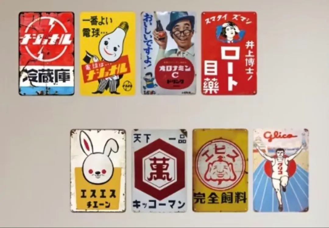 2026年最新】戦前 木製看板の人気アイテム - メルカリ