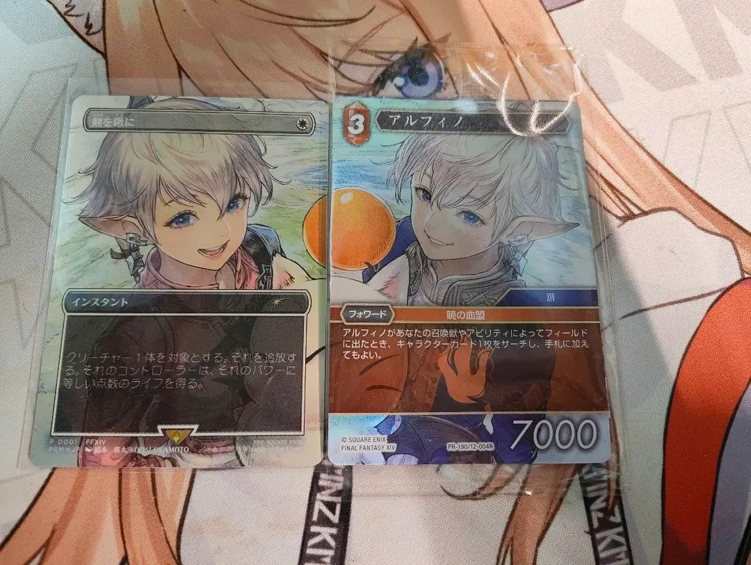 2026年最新】剣を鍬に foilの人気アイテム - メルカリ