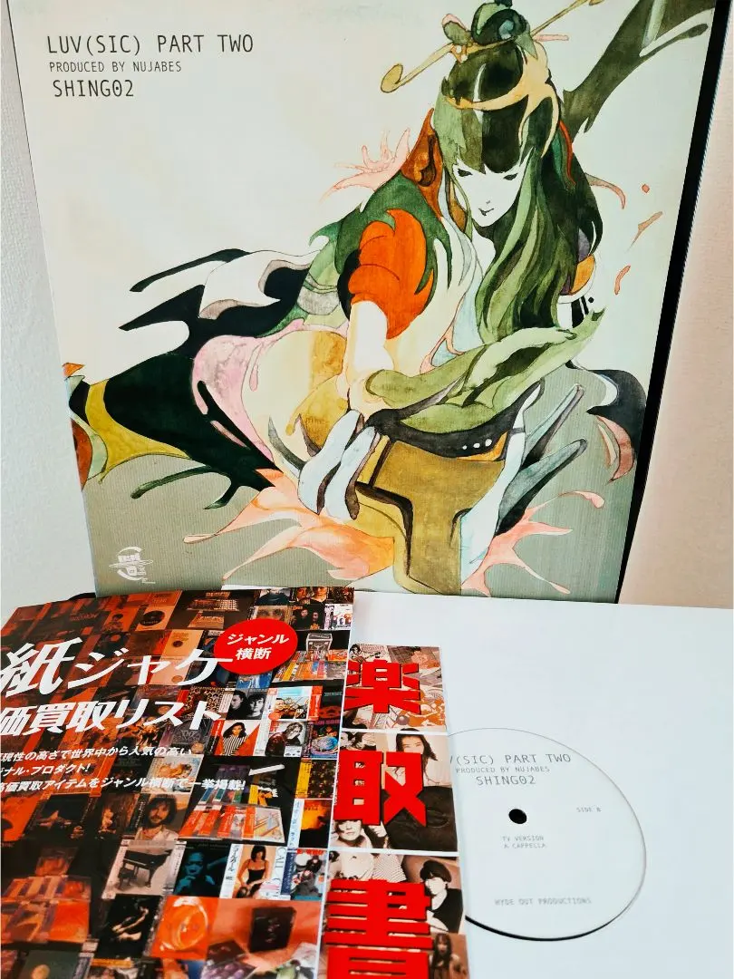 2026年最新】luv sic partの人気アイテム - メルカリ