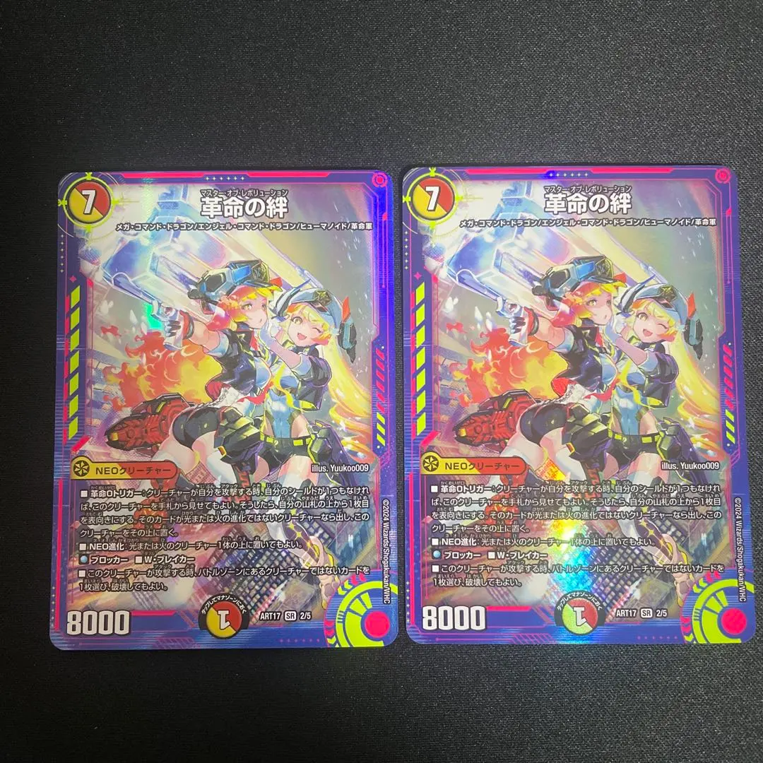 2026年最新】神アート 蛍光少女の人気アイテム - メルカリ