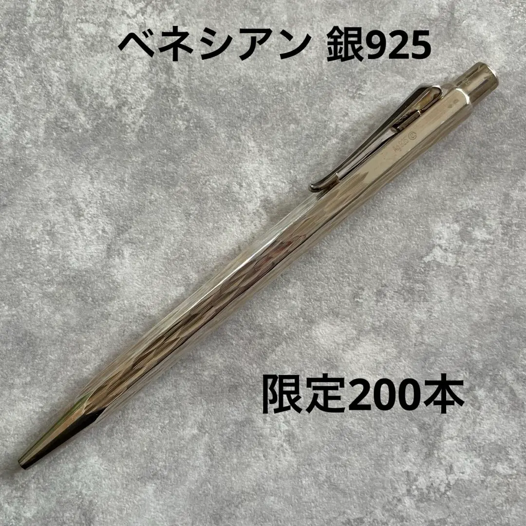 2026年最新】カランダッシュ エクリドール ベネシアンの人気アイテム