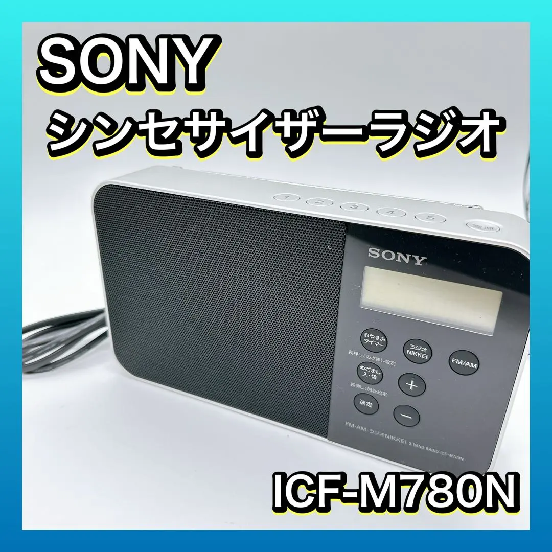 2026年最新】icf-m780nの人気アイテム - メルカリ