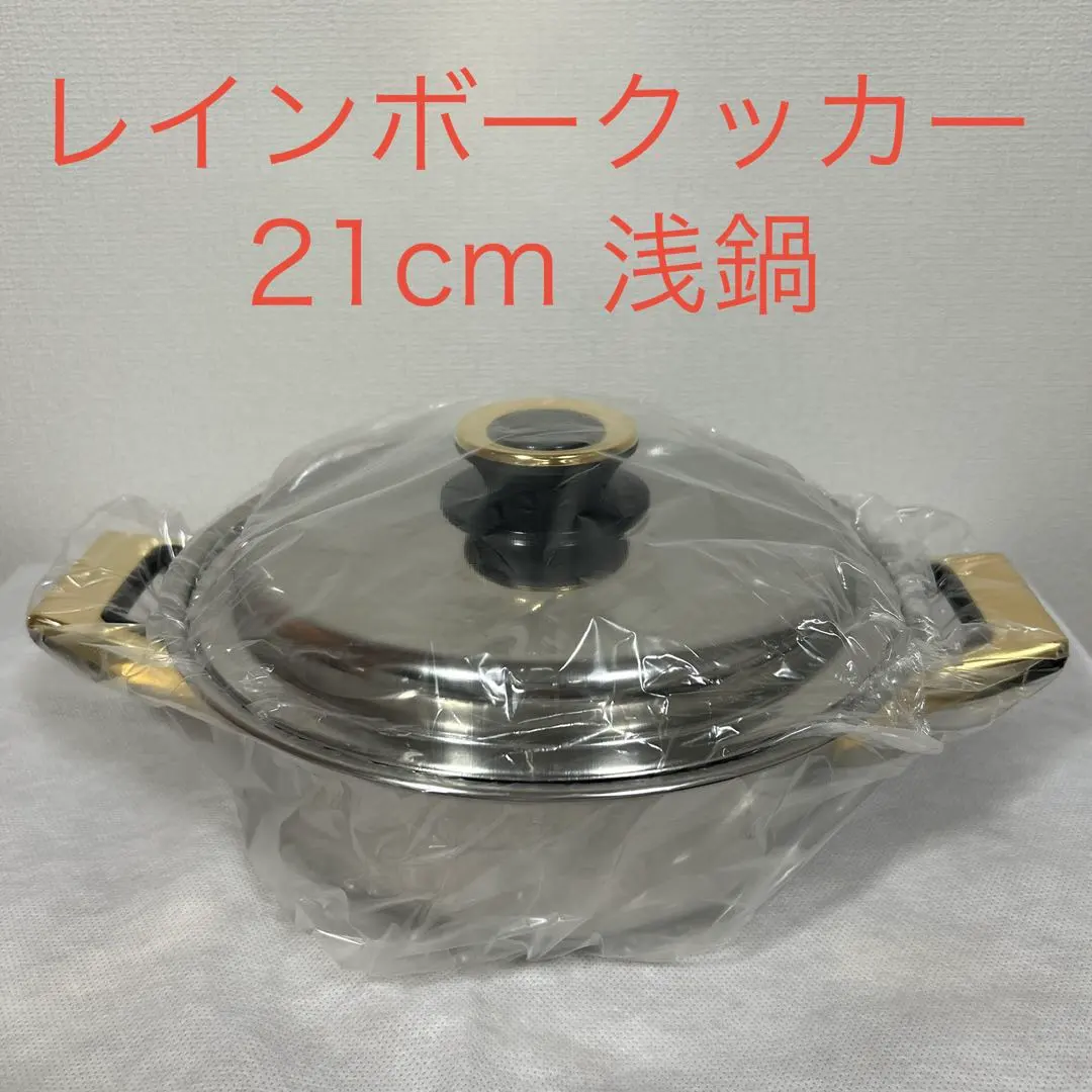 2026年最新】レインボークッカー13cmの人気アイテム - メルカリ