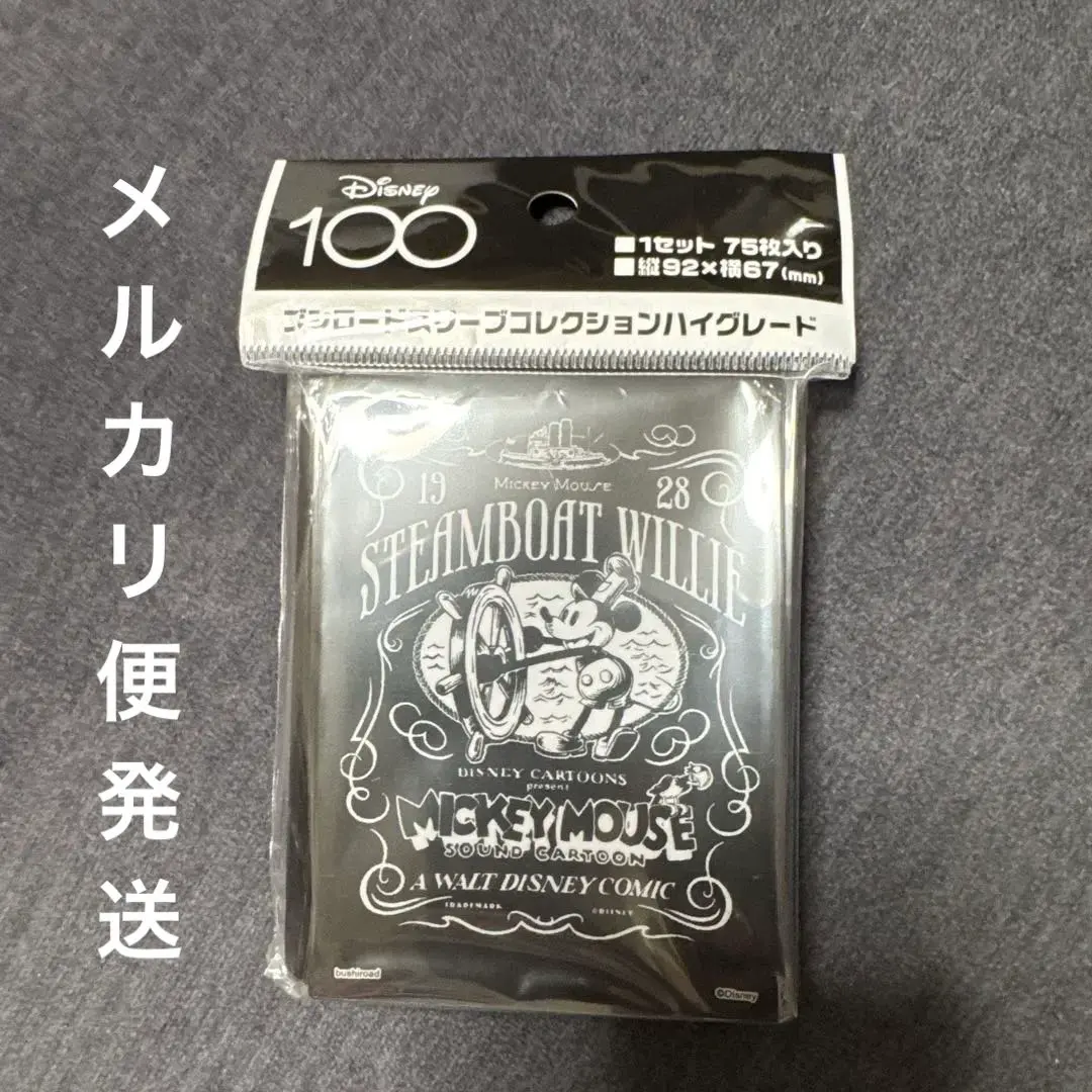 2026年最新】蒸気船ウィリー スリーブの人気アイテム - メルカリ