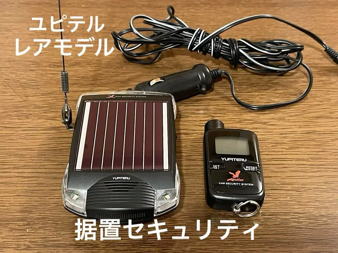 2026年最新】ユピテル カーセキュリティの人気アイテム - メルカリ