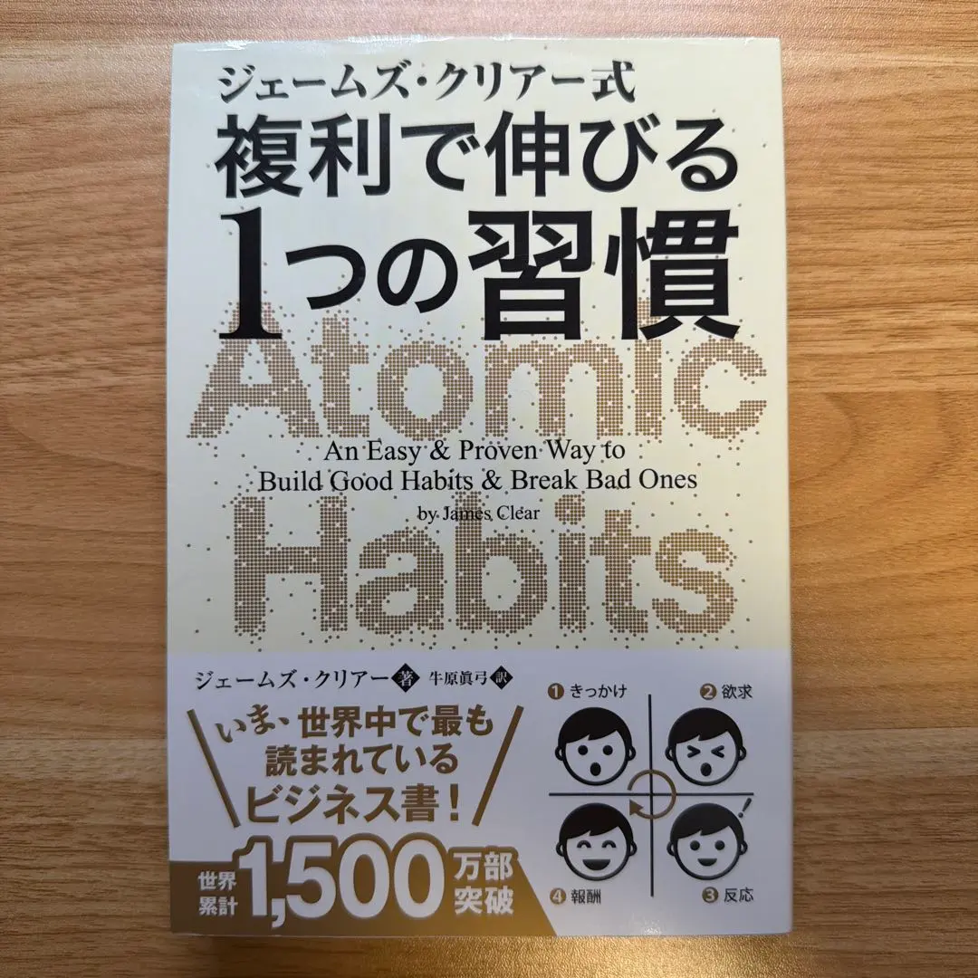 2026年最新】Atomic habitの人気アイテム - メルカリ