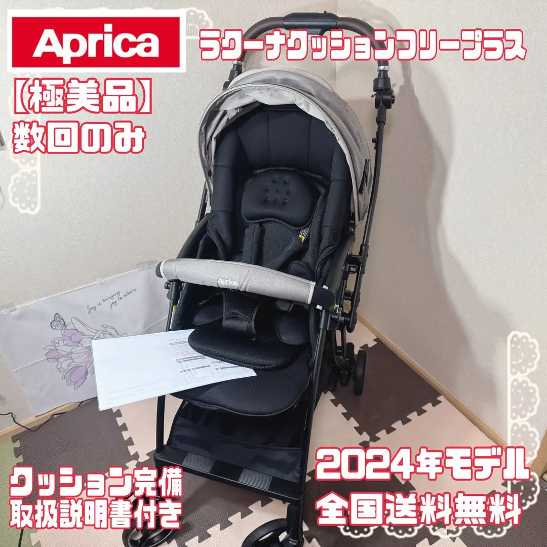 2026年最新】ラクーナクッションフリー 2024の人気アイテム - メルカリ