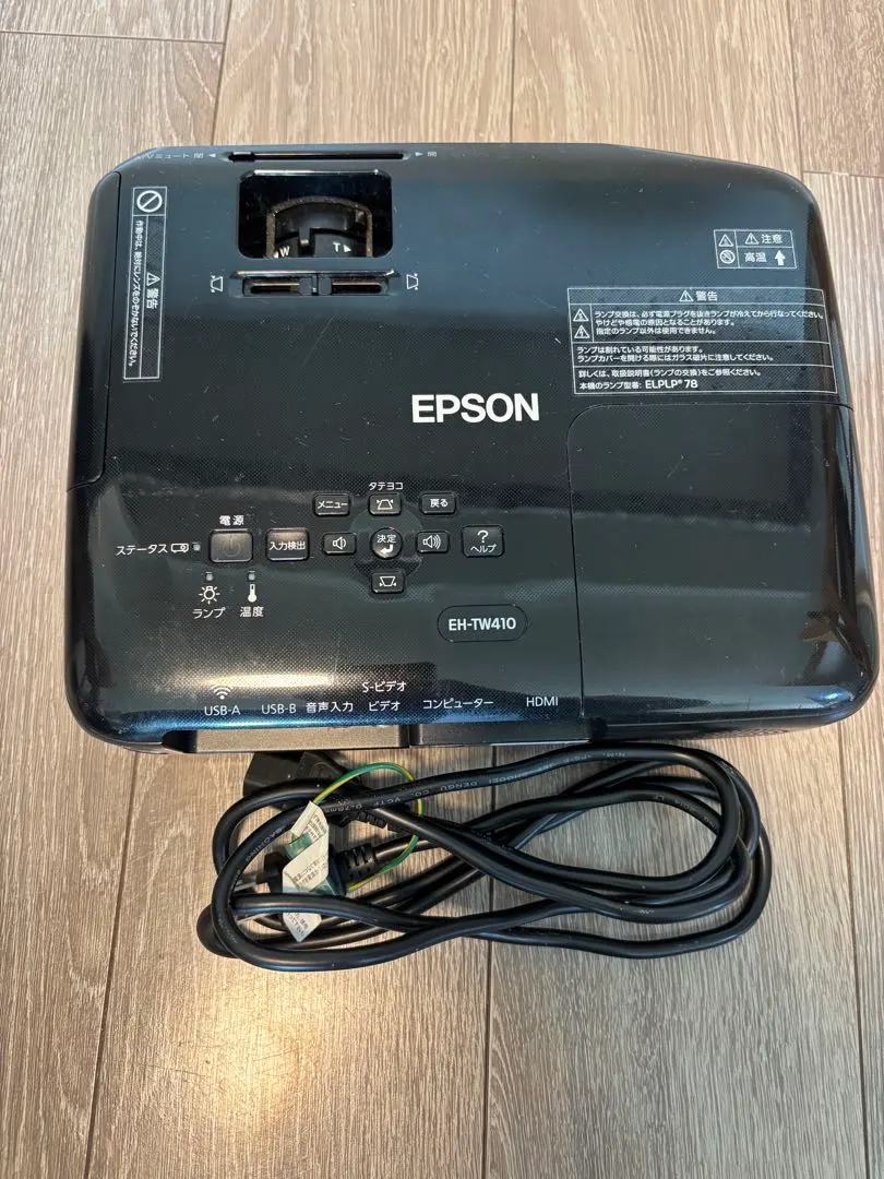 2026年最新】プロジェクター エプソン tw410の人気アイテム - メルカリ