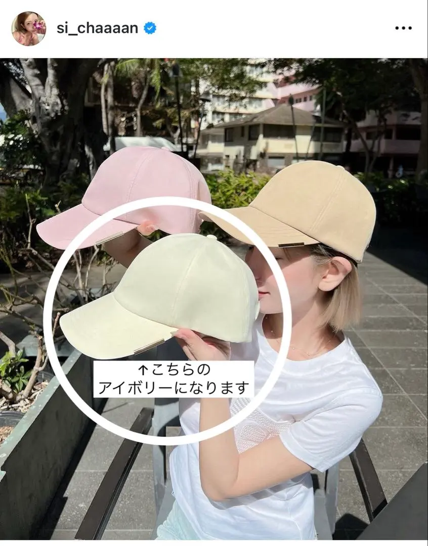 2026年最新】しぃちゃん キャスケットの人気アイテム - メルカリ