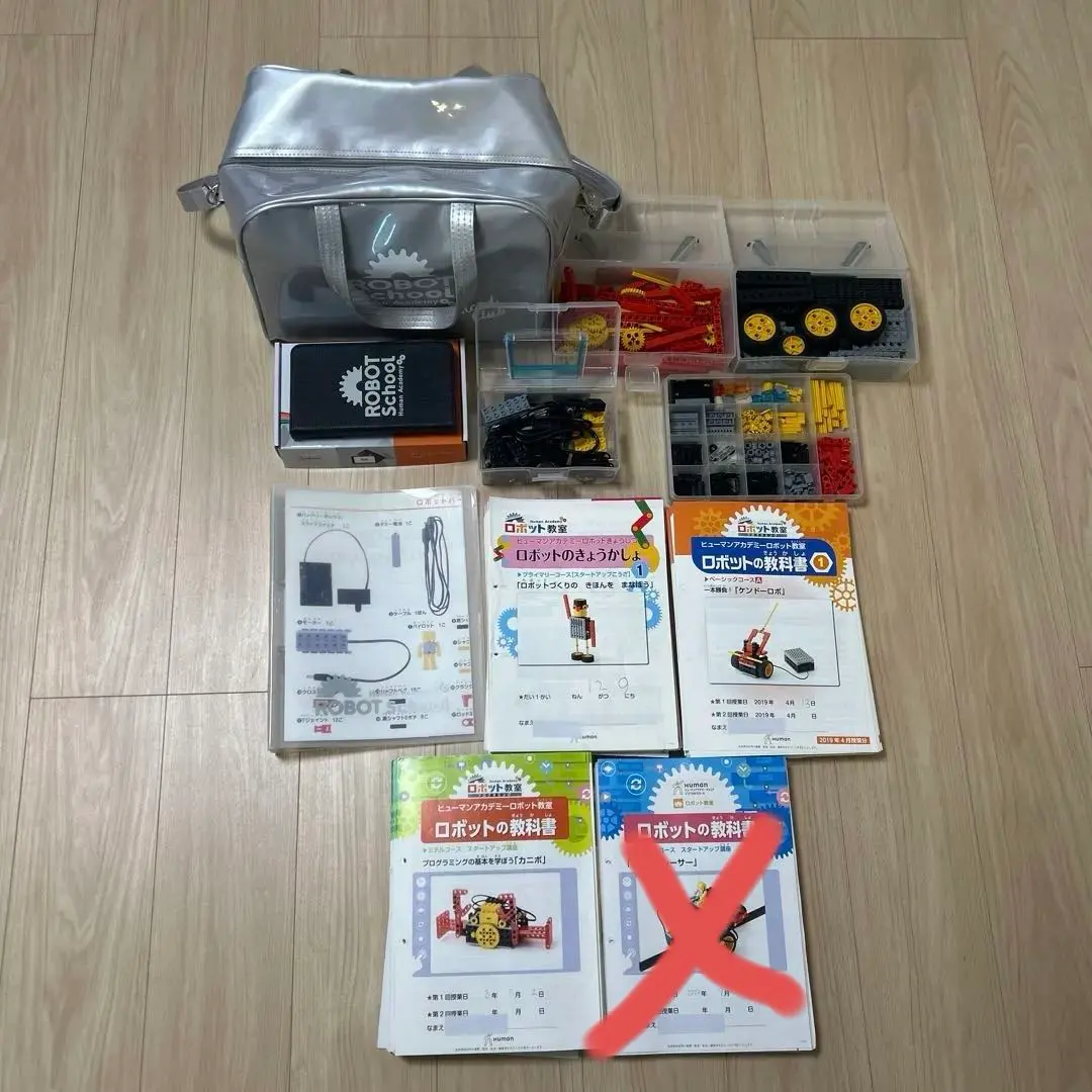 2026年最新】ロボット教室 ヒューマンアカデミー テキスト ベーシック