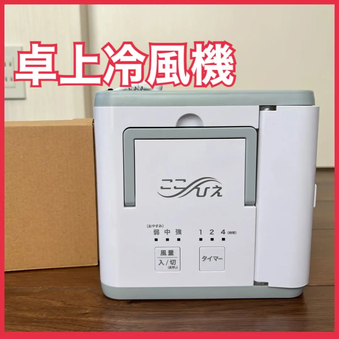 2026年最新】ここひえ r2の人気アイテム - メルカリ