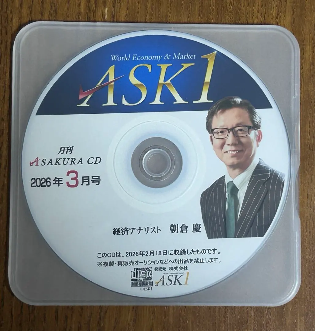 2026年最新】朝倉慶 cdの人気アイテム - メルカリ