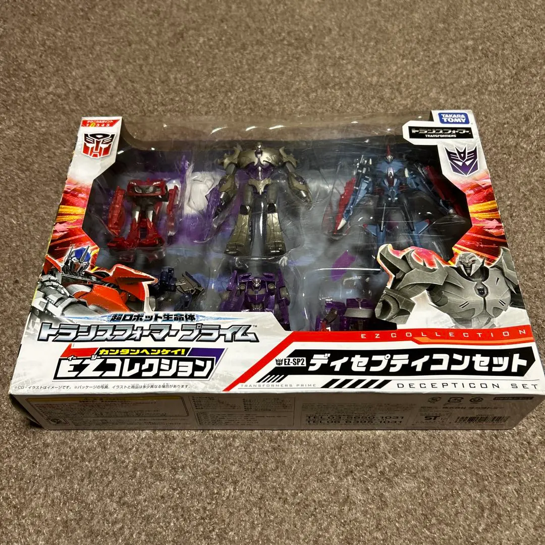 2026年最新】ディセプティコンセットの人気アイテム - メルカリ
