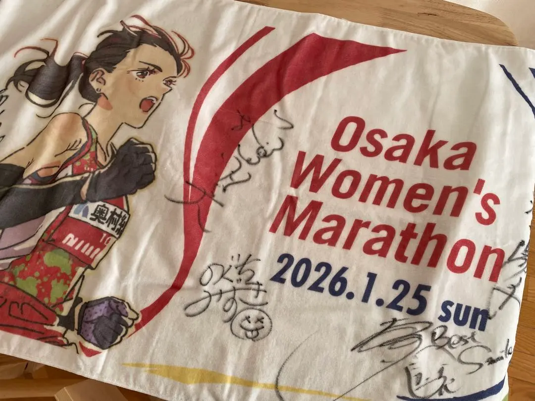 2026年最新】大阪国際女子マラソン タオルの人気アイテム - メルカリ