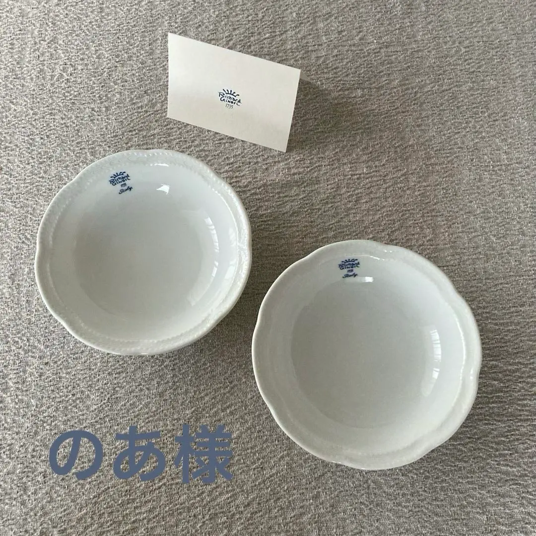 2026年最新】リチャードジノリ ボンジョルノ ブルーロゴの人気アイテム