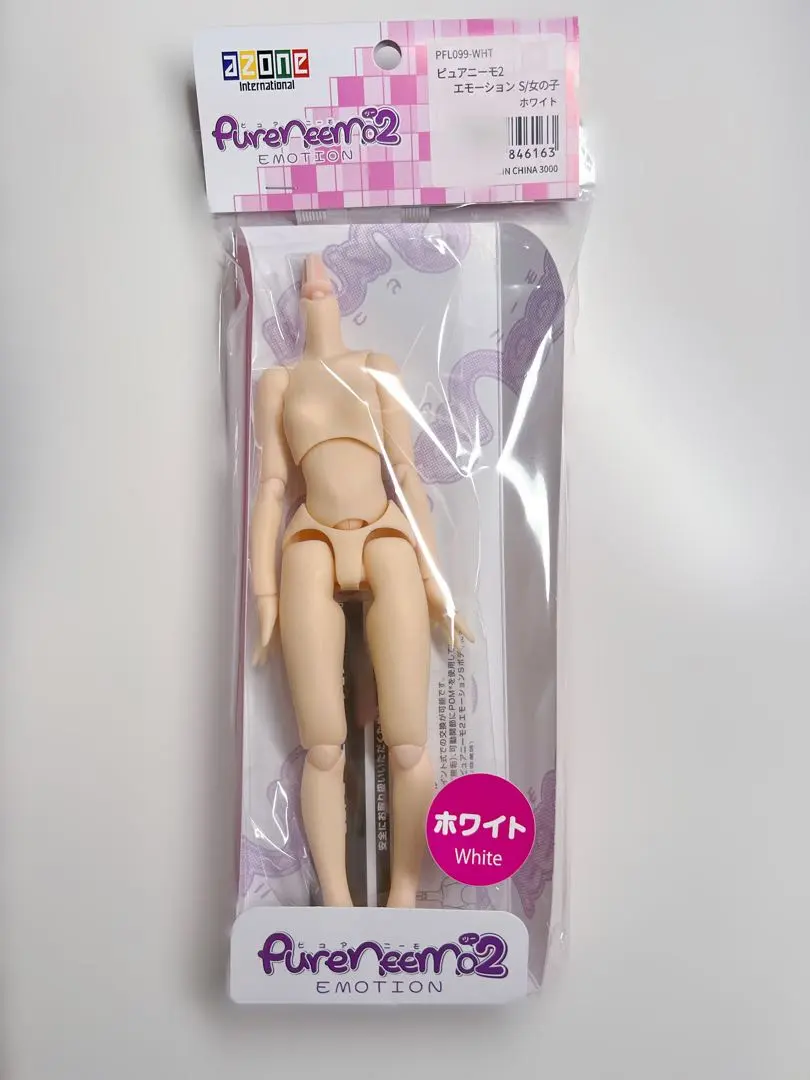 2026年最新】ピュアニーモエモーションS_女の子ホワイトの人気アイテム